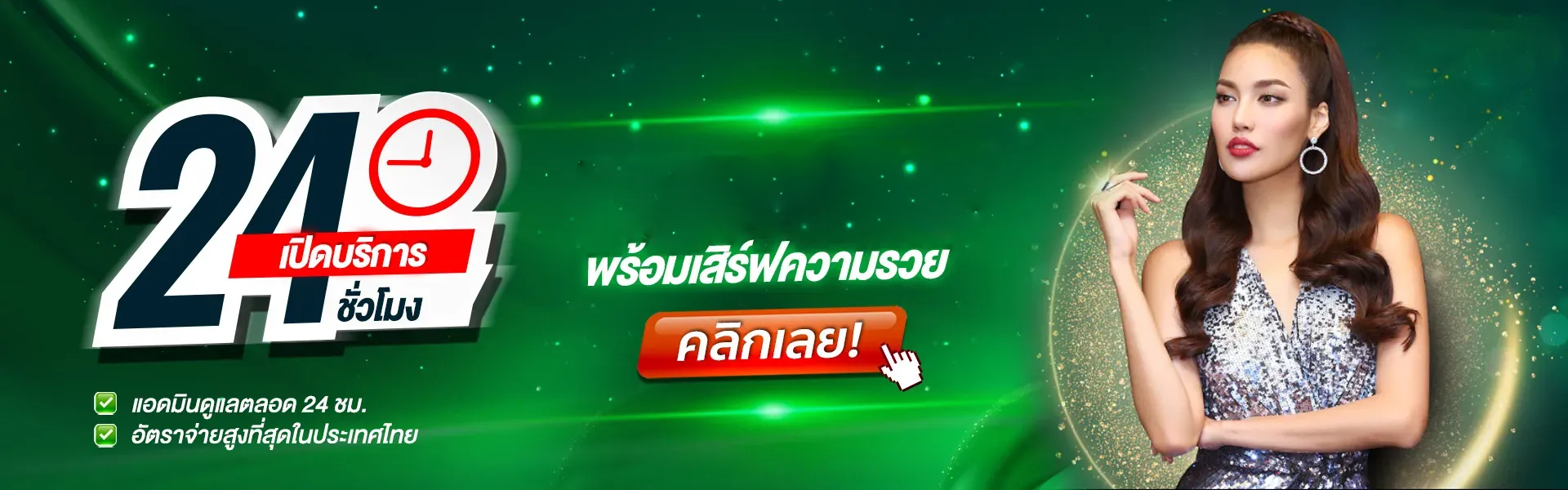 naka168 หวย