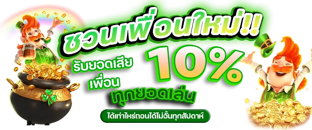 เว็บ หวยnaka168